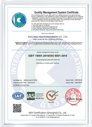 Certificate Award of robot feeder folder gluer corrugated