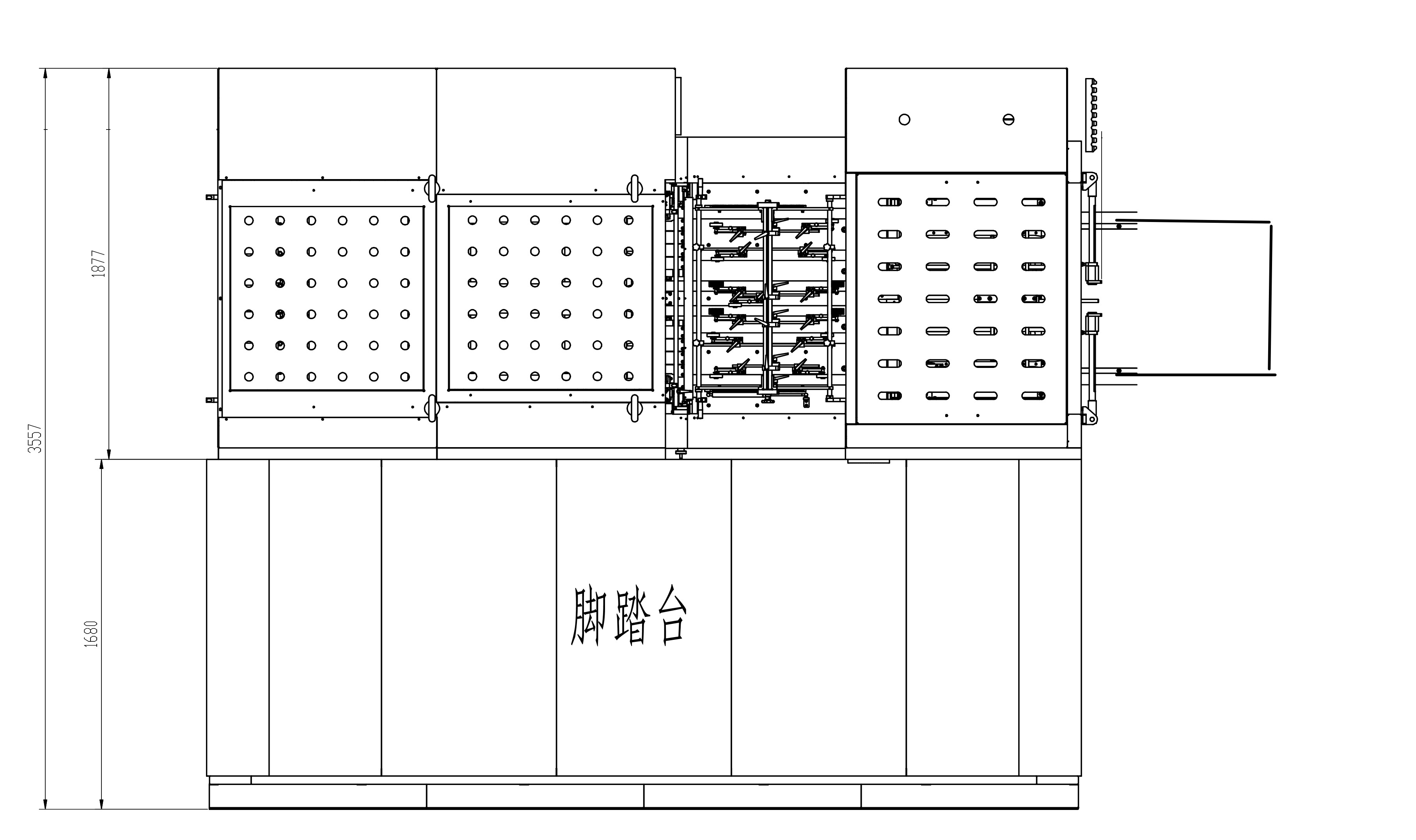 Reliable Die Cutting Creaser AEMG-800