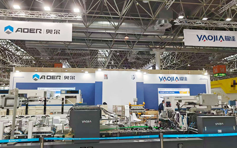 YAOJIA-Attends-Drupa-2024-Fair-From-May-28th-To-June-7th-2024..jpg